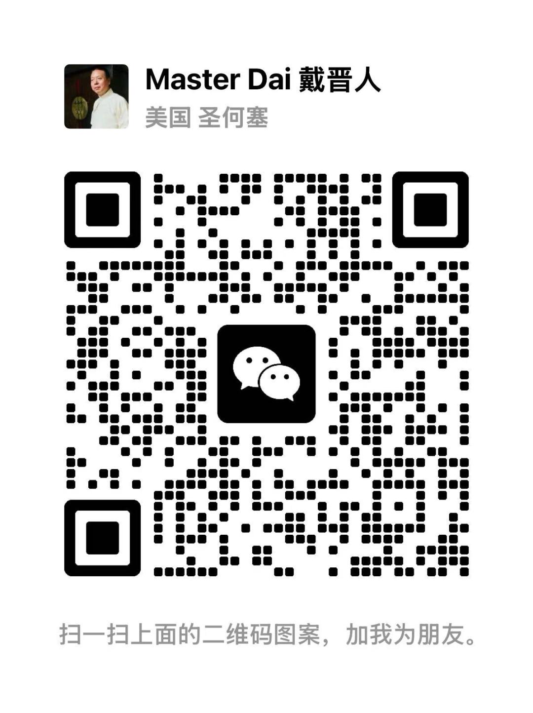 WeChat QR Code