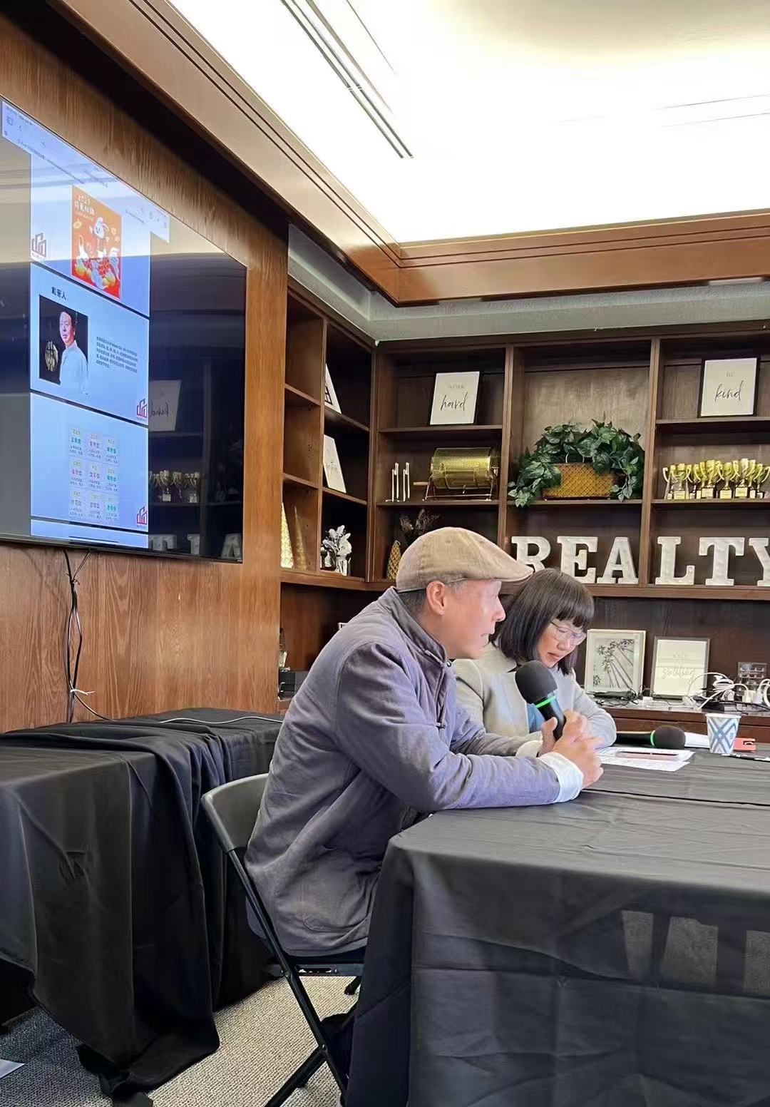 商業風水講座10