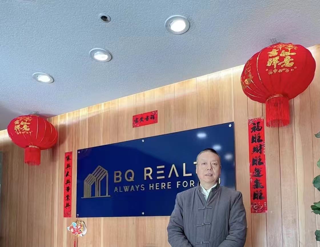 商業風水講座11